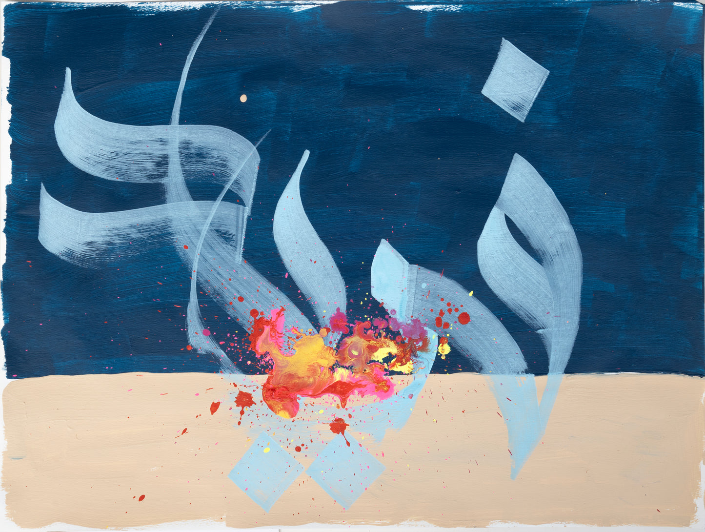 Faryad, or A Cry for Justice
