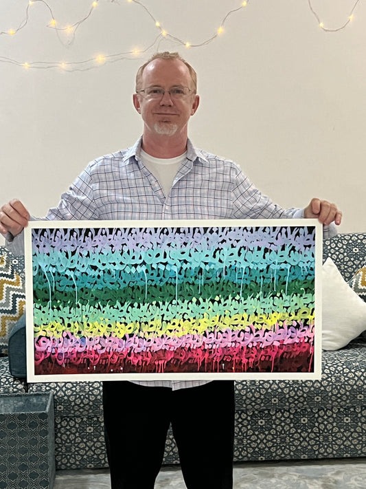 "Rainbow Ya Latif" Prints