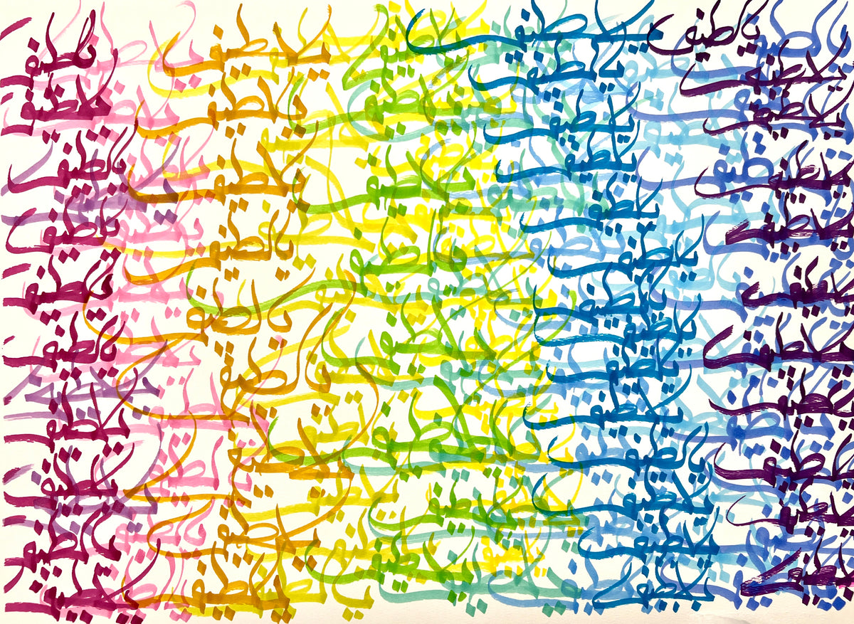 The Origin of Rainbows