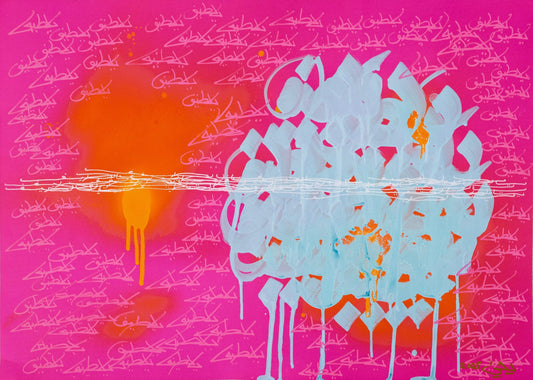 Pink #1 - Ya Latif