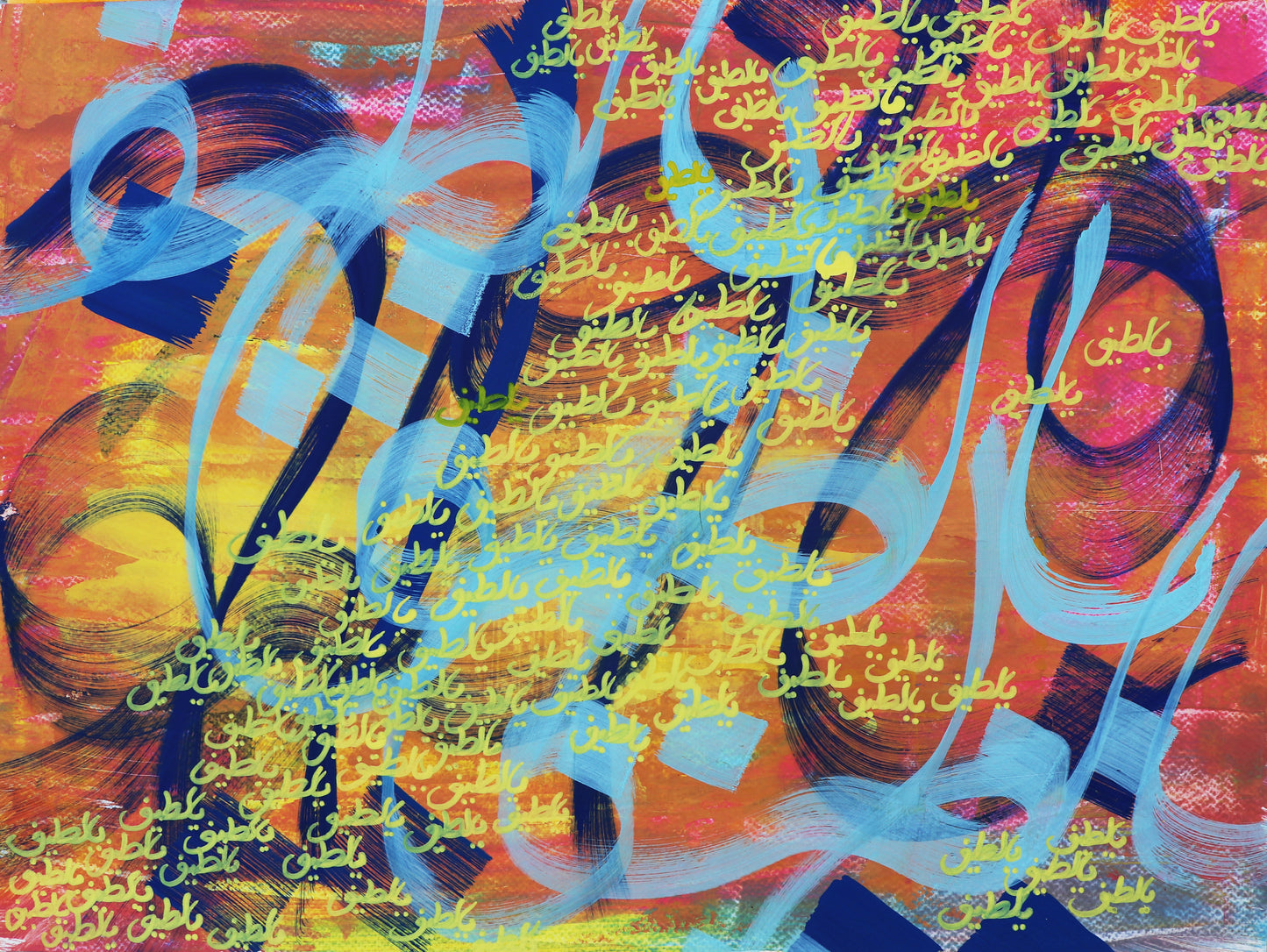 Early Morning Belief