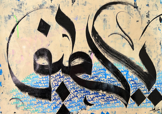 Pacifying the Waters