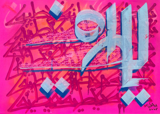 Pink #4