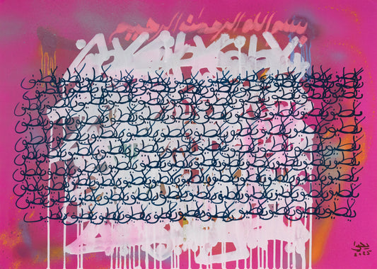 Pink #8 - Ya `Latif