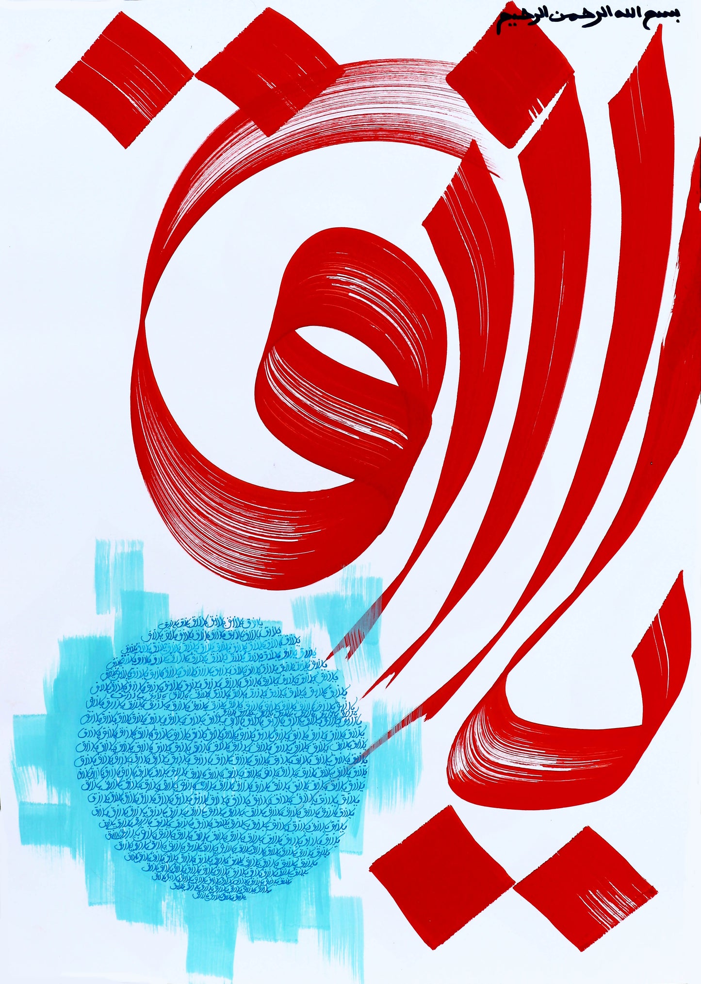 Enriching the Bounce