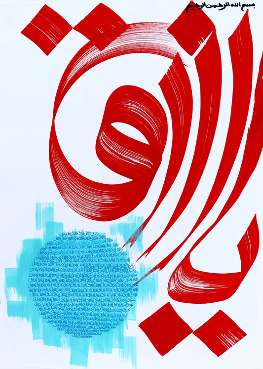 Enriching the Bounce